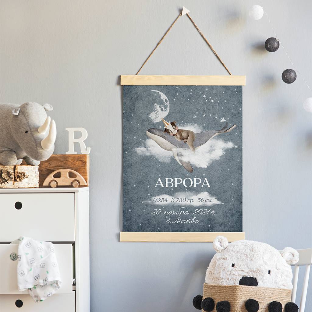 Постер-метрика Whale's dream