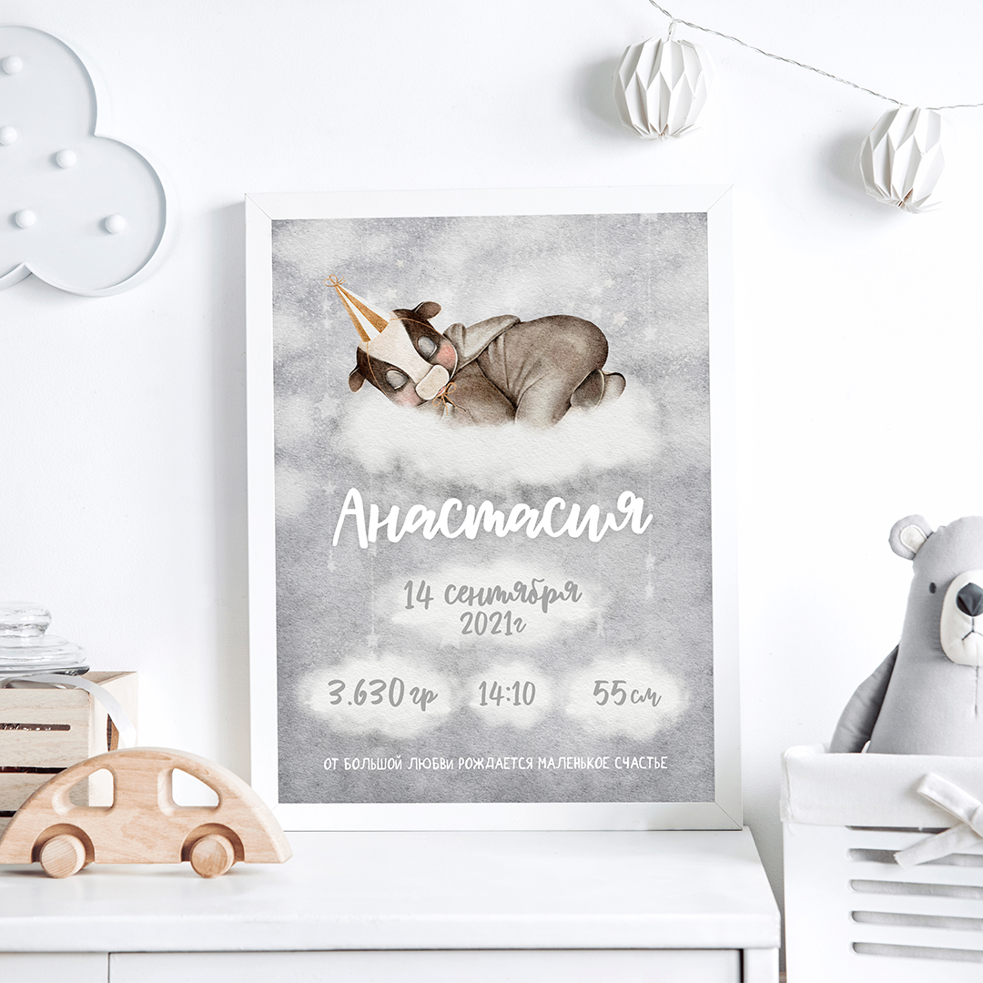 Постер-метрика Cow in the clouds