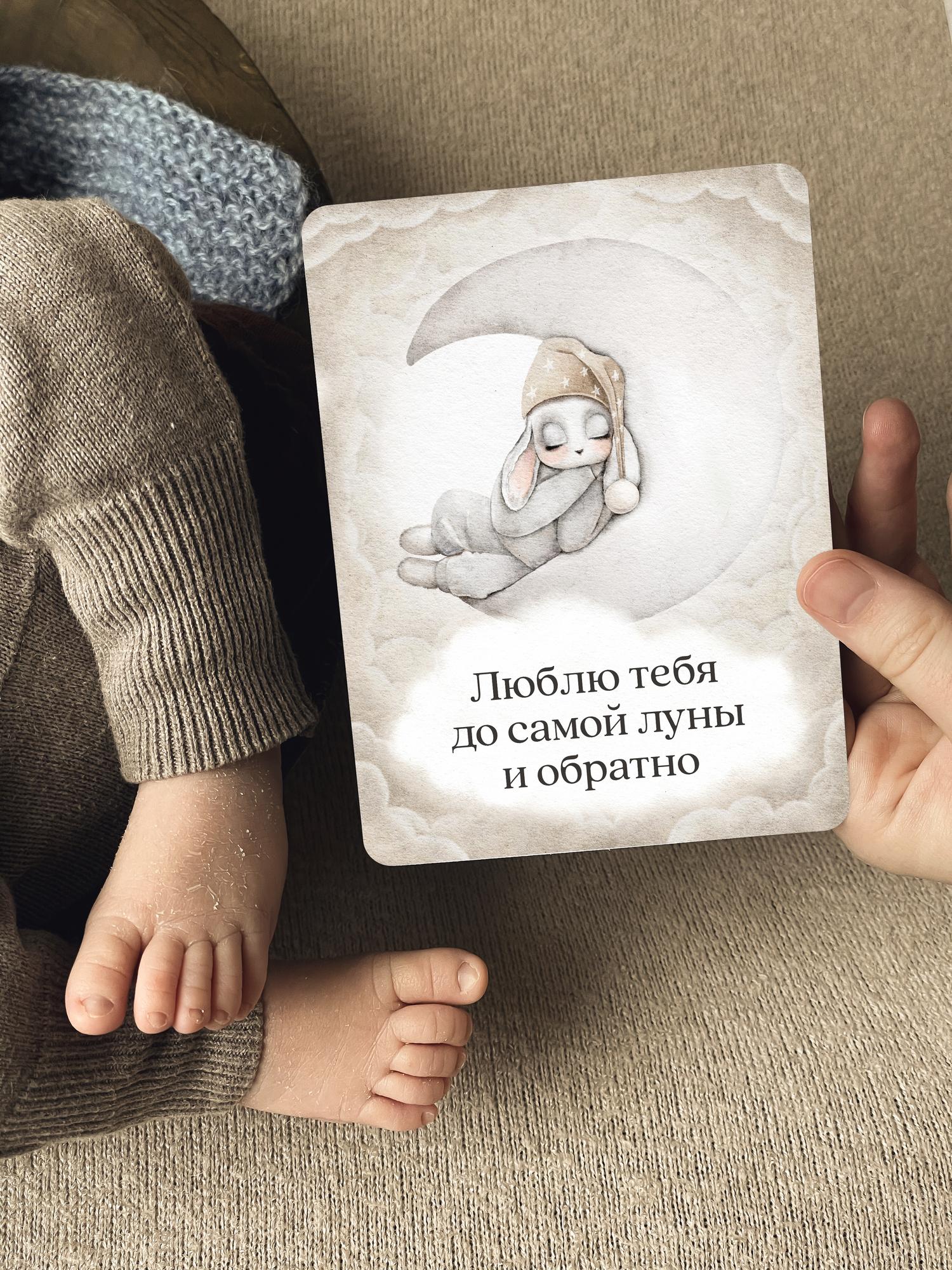 Карточки для фотосессии «Мой первый год» ЗАЙКА (универсальные) 20 шт.