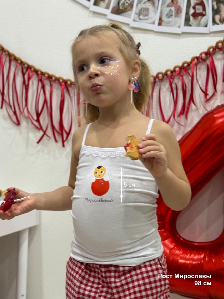 Термонаклейка на ткань "Неваляшка" именная