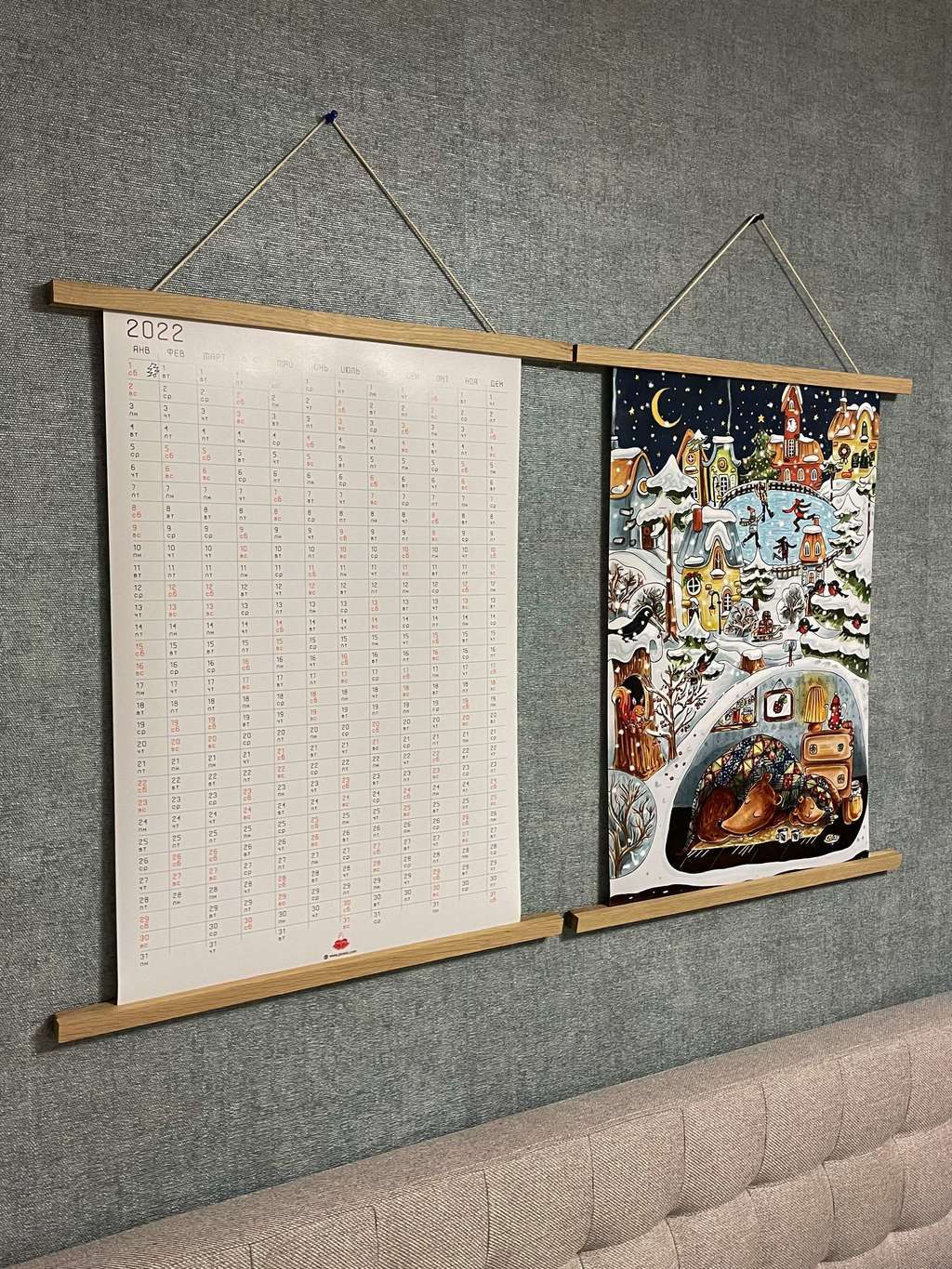 Новогодний постер и календарь 2022