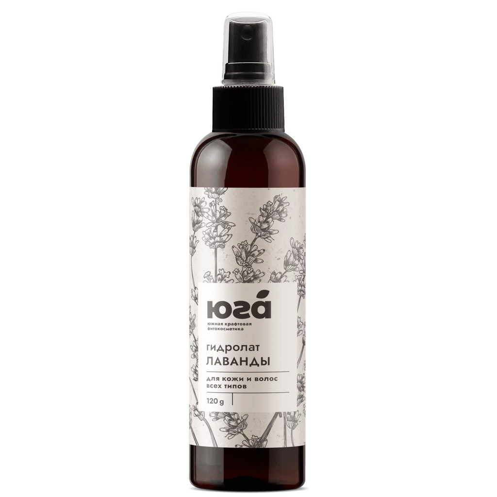 Гидролат лаванды, Юга