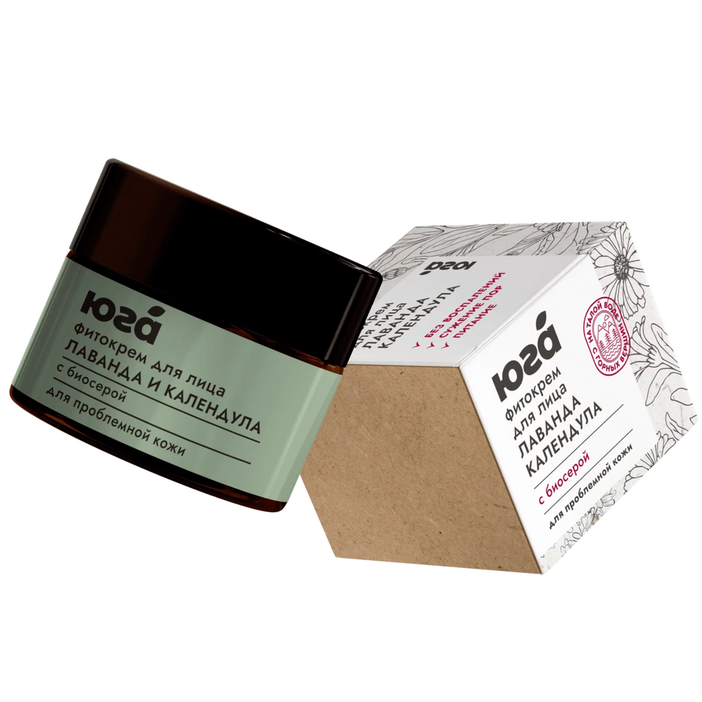 Фитокрем для лица "Лаванда и календула", Юга
