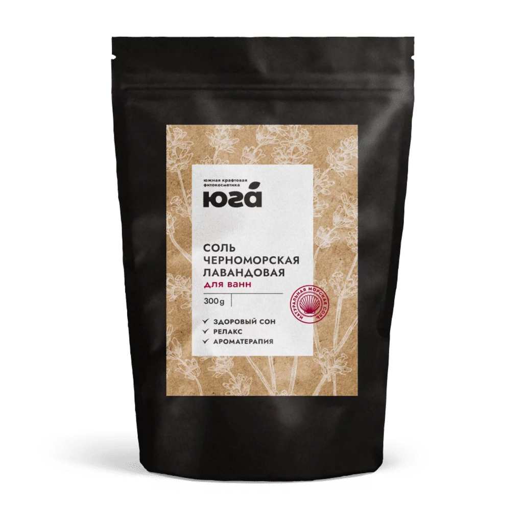 Соль черноморская лавандовая, Юга