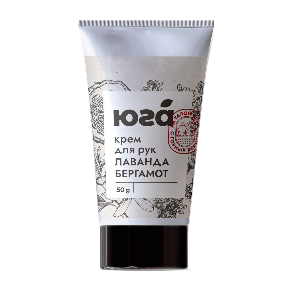 Крем для рук "Лаванда и бергамот", Юга