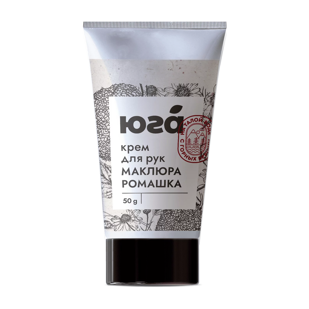 Крем для рук "Маклюра и ромашка", Юга
