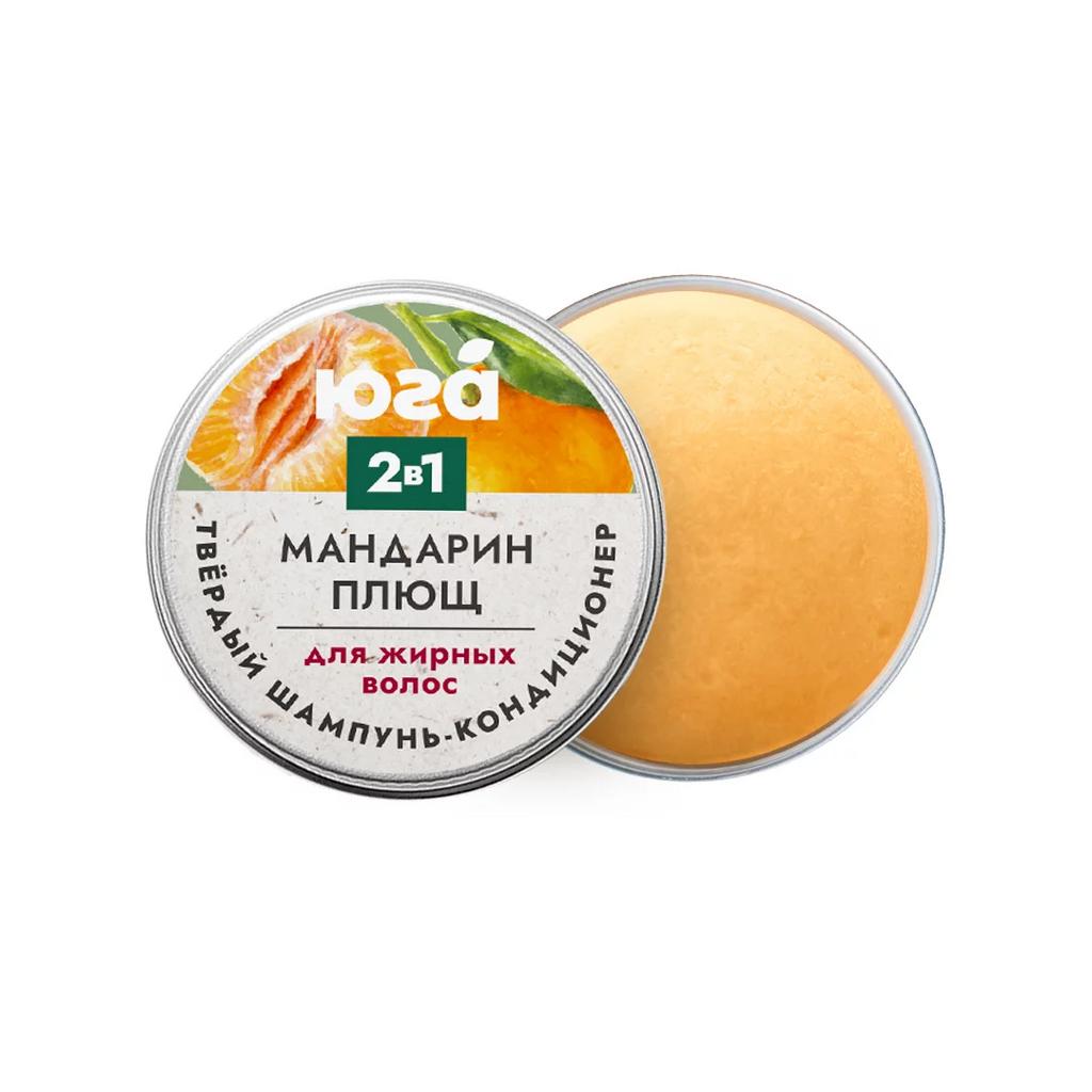 Твёрдый шампунь-кондиционер «Мандарин и плющ» для жирных волос, Юга