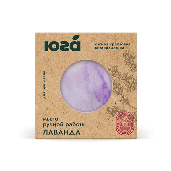Натуральное мыло ручной работы "Лаванда", Юга