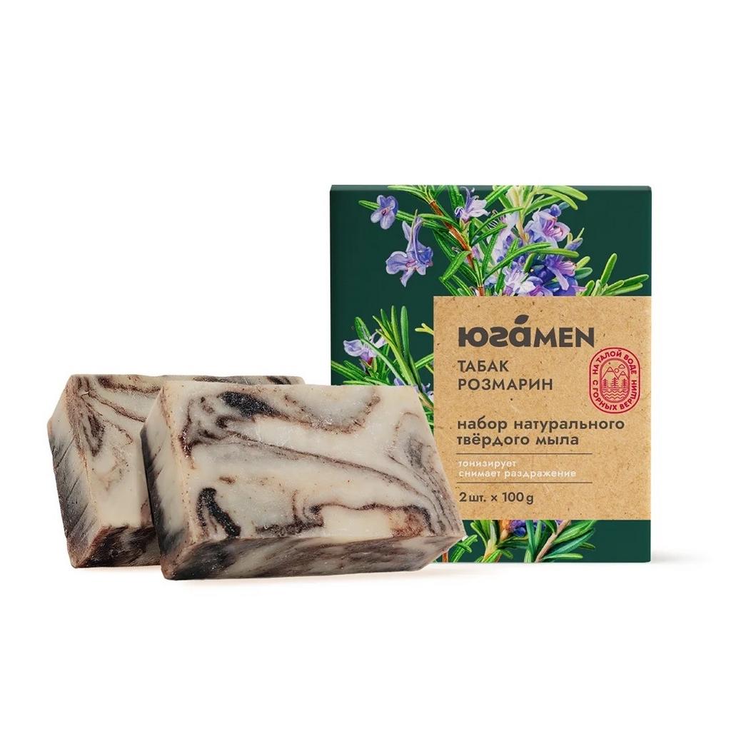 Набор натурального твердого мыла Розмарин и табак, ЮГА MEN