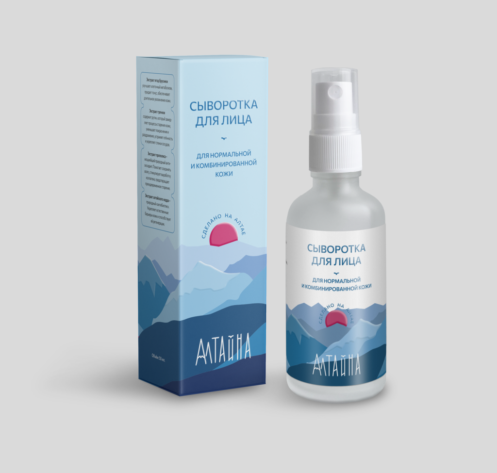 Сыворотка для лица для нормальной и комбинированной кожи, Алтайна