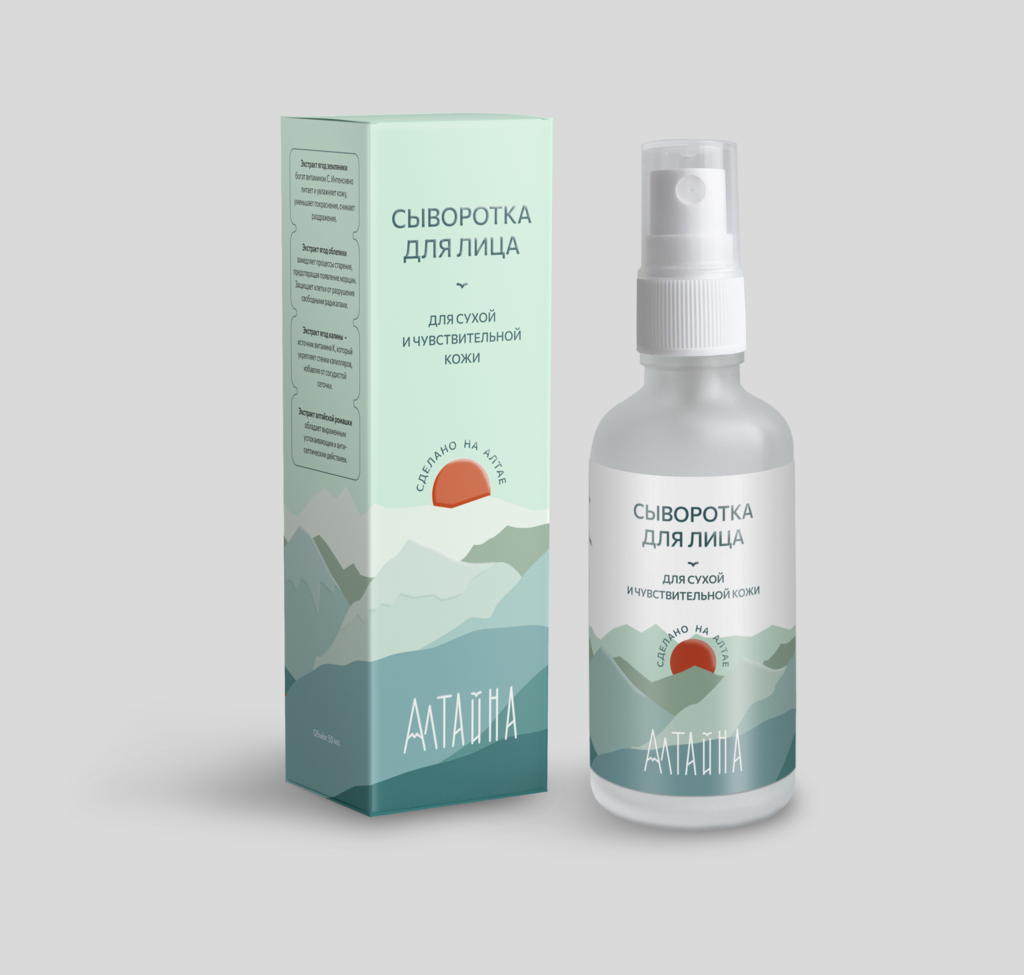 Сыворотка для лица сухой и чувствительной кожи, Алтайна
