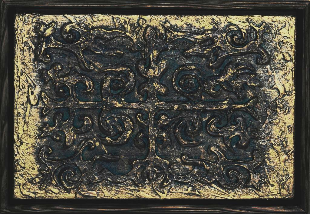 серия "Истанг"