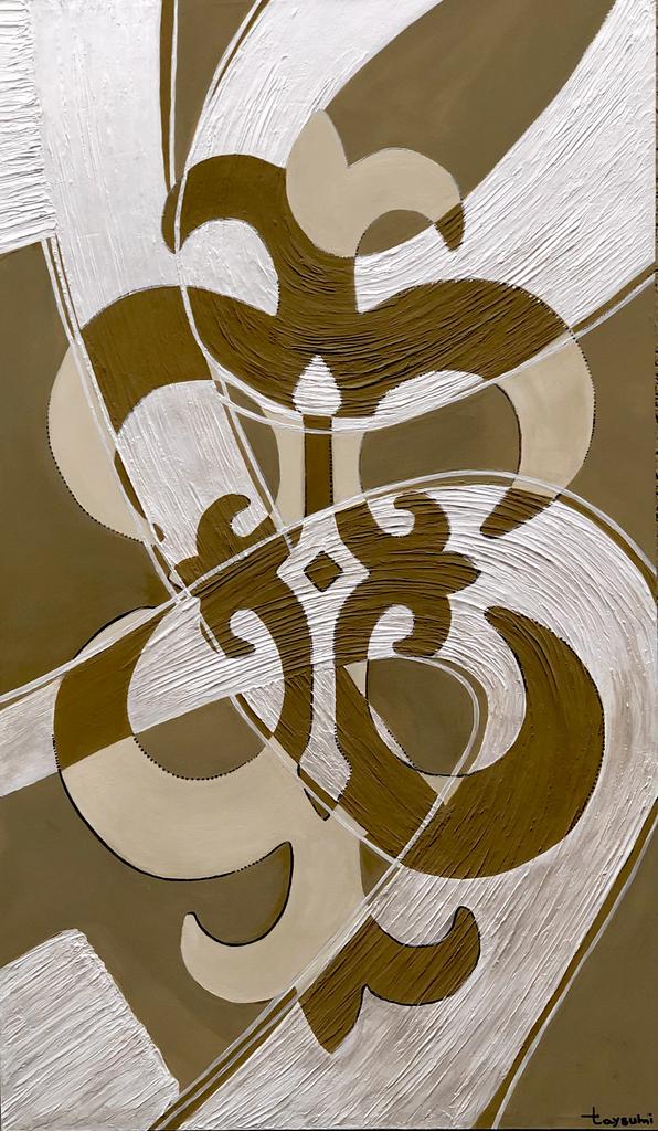 из серии "Истанг в современном стиле"19