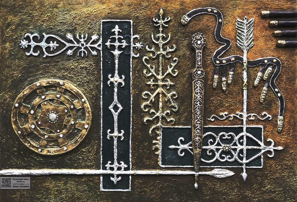 "Къонахийн ойла"