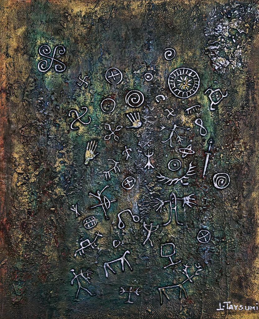 Петтроглифы