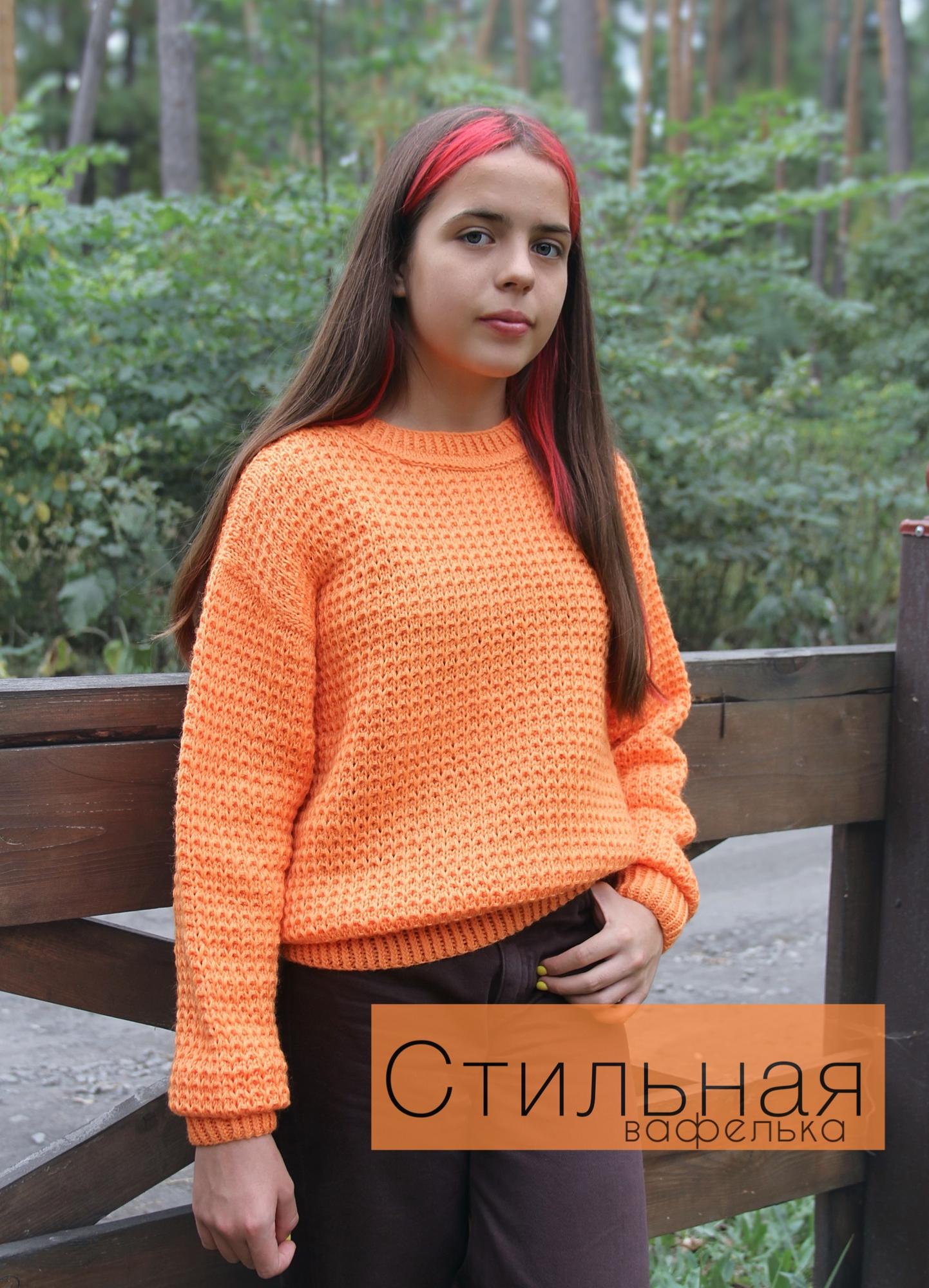 Стильная вафелька