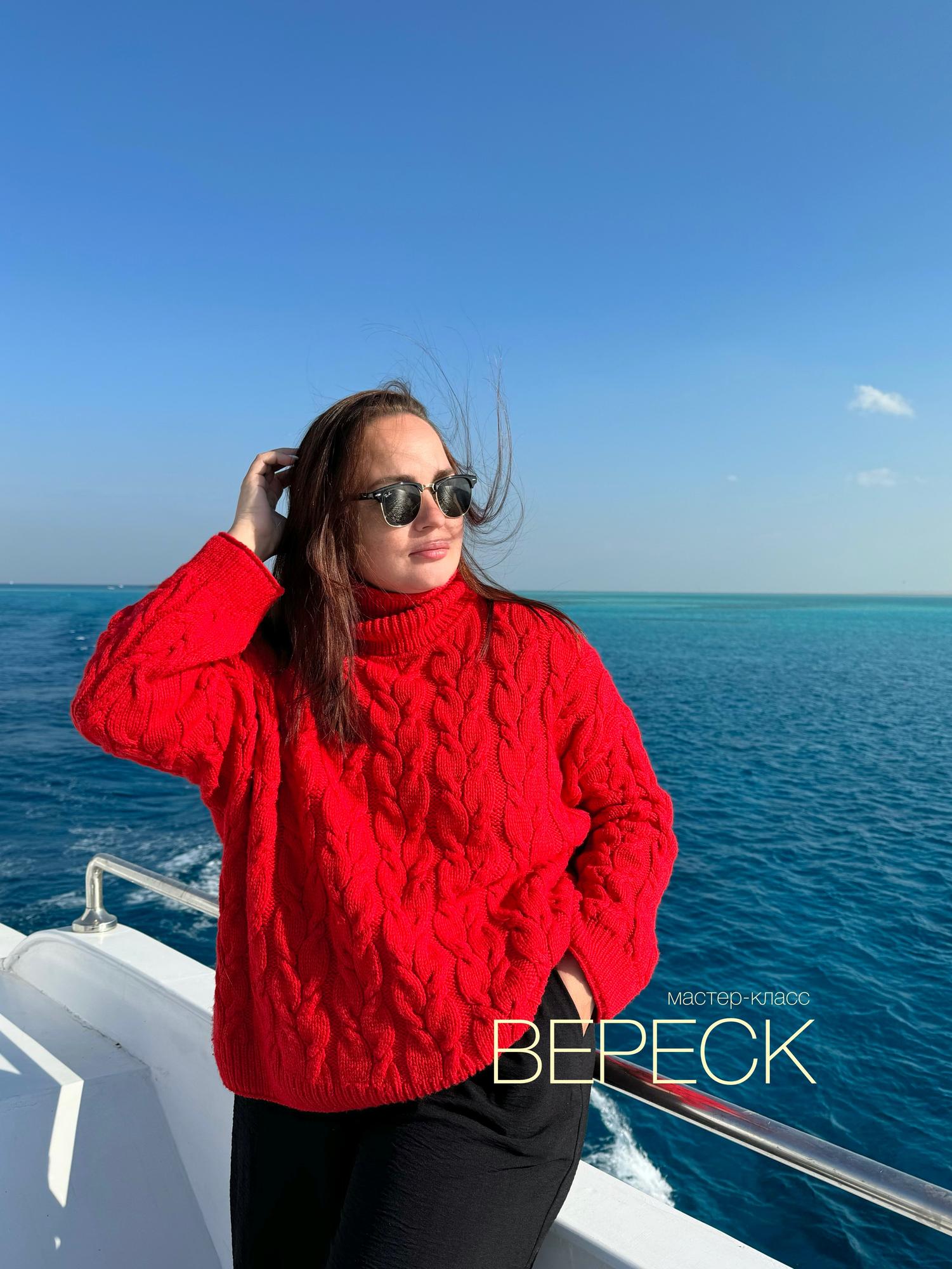 МК ВЕРЕСК