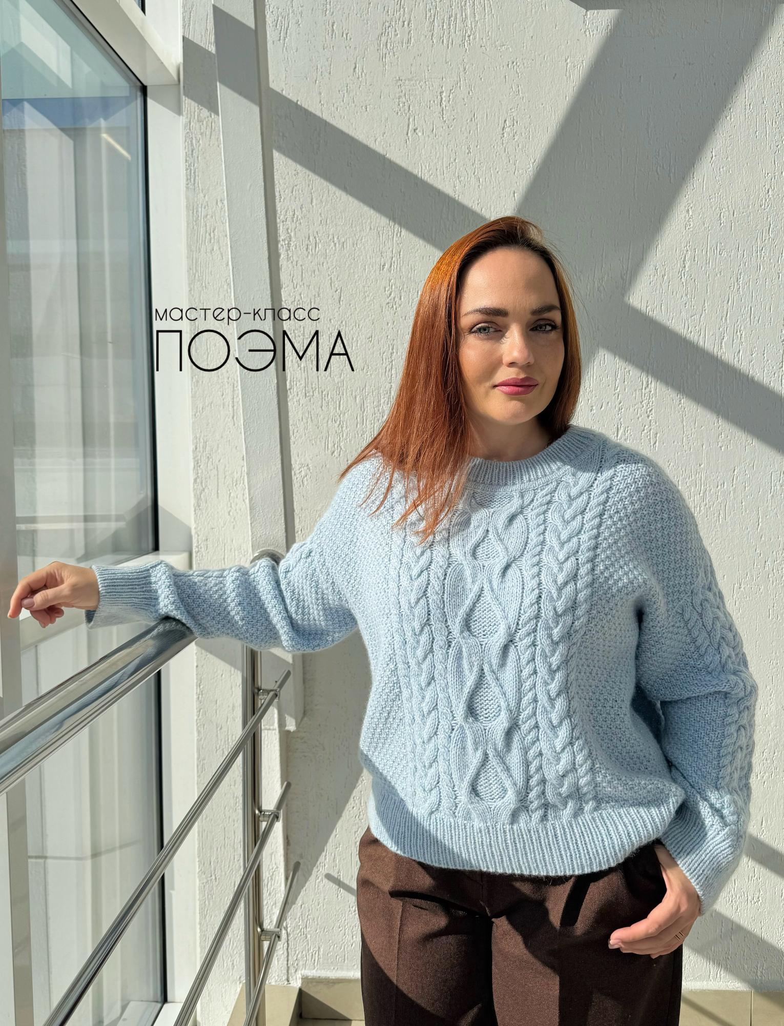 МК ПОЭМА