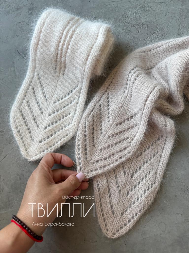 МК шарф Твилли