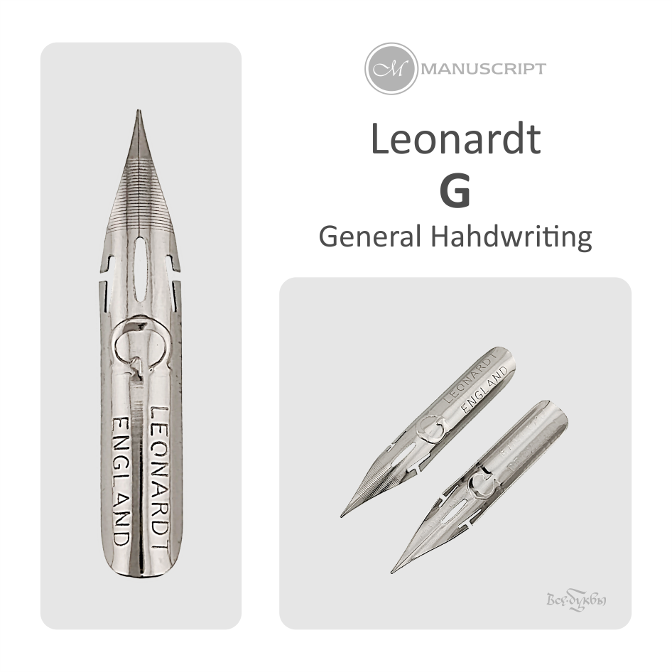 Перо Leonardt G