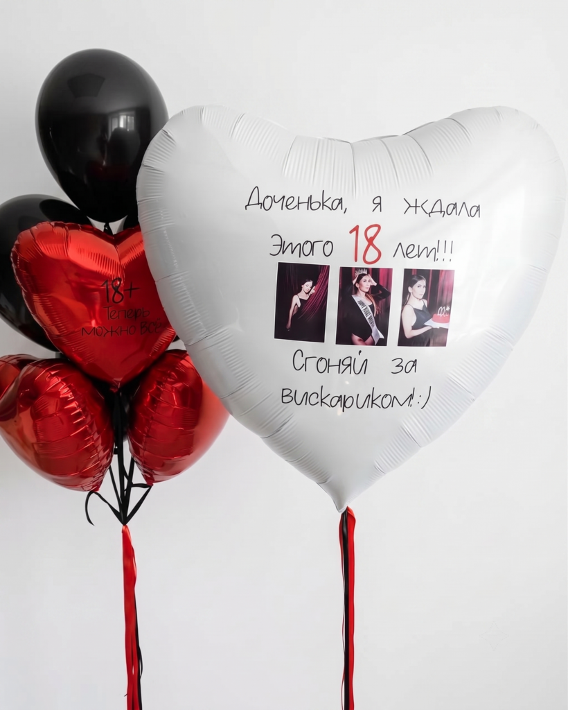 Сет № 3