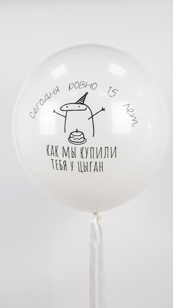 Сет № 11