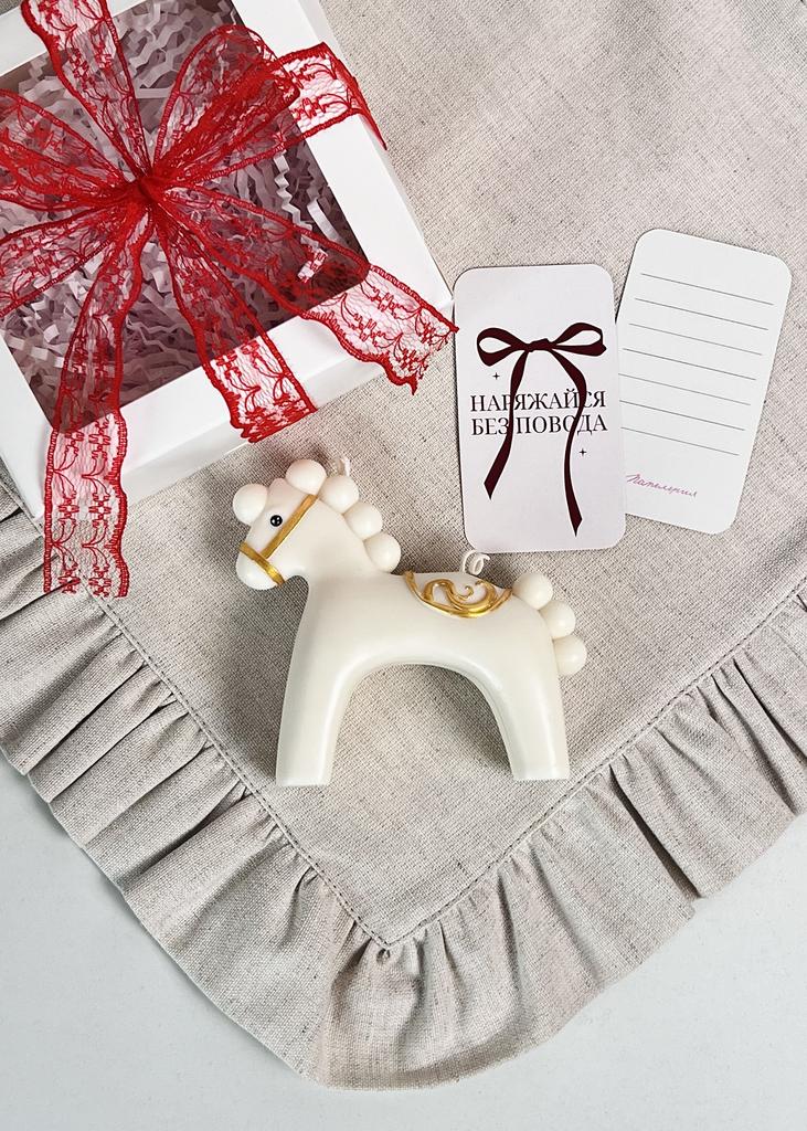 Свеча Лошадка / Конек-Горбунок белая