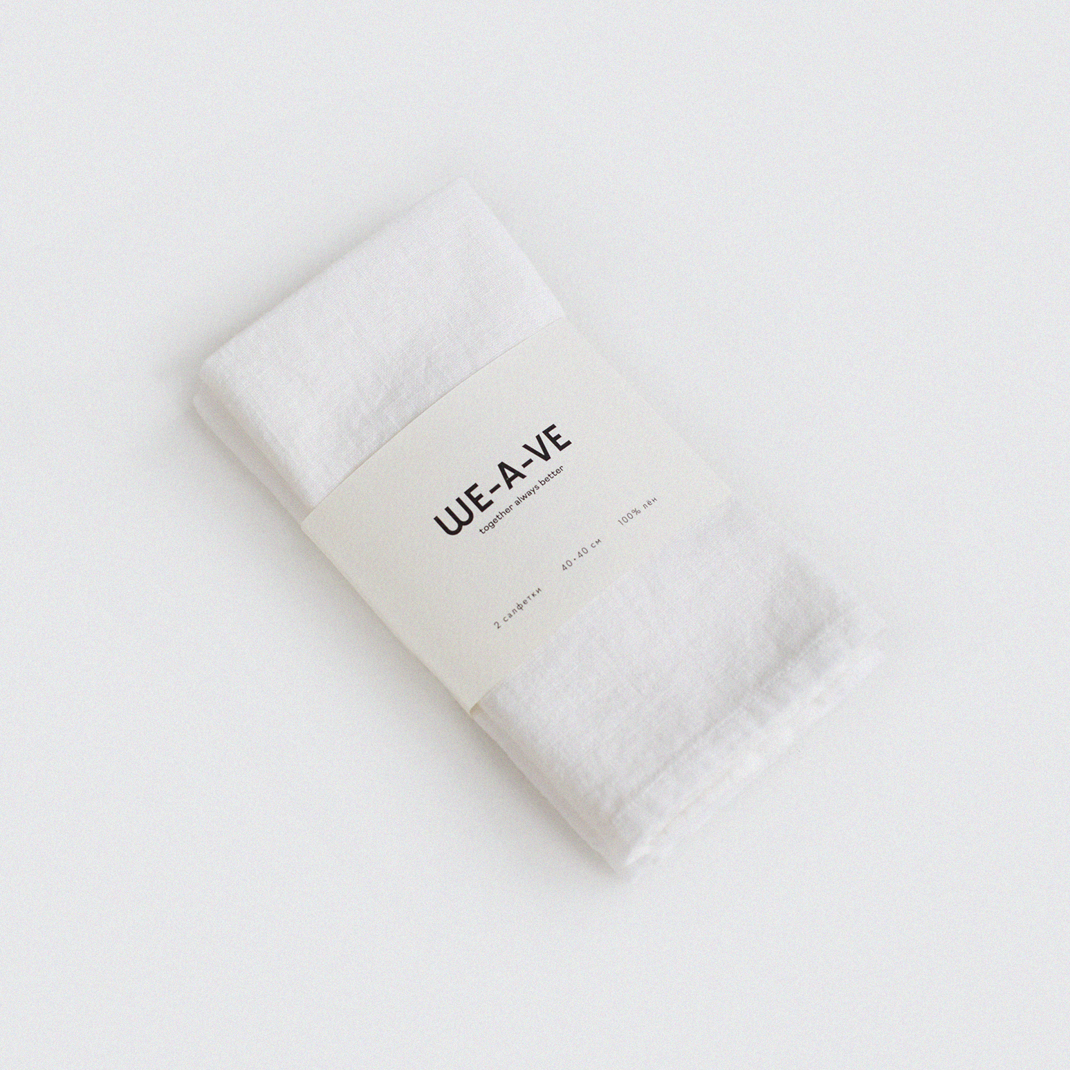 Салфетки из умягчённого льна «Белые» 2шт.