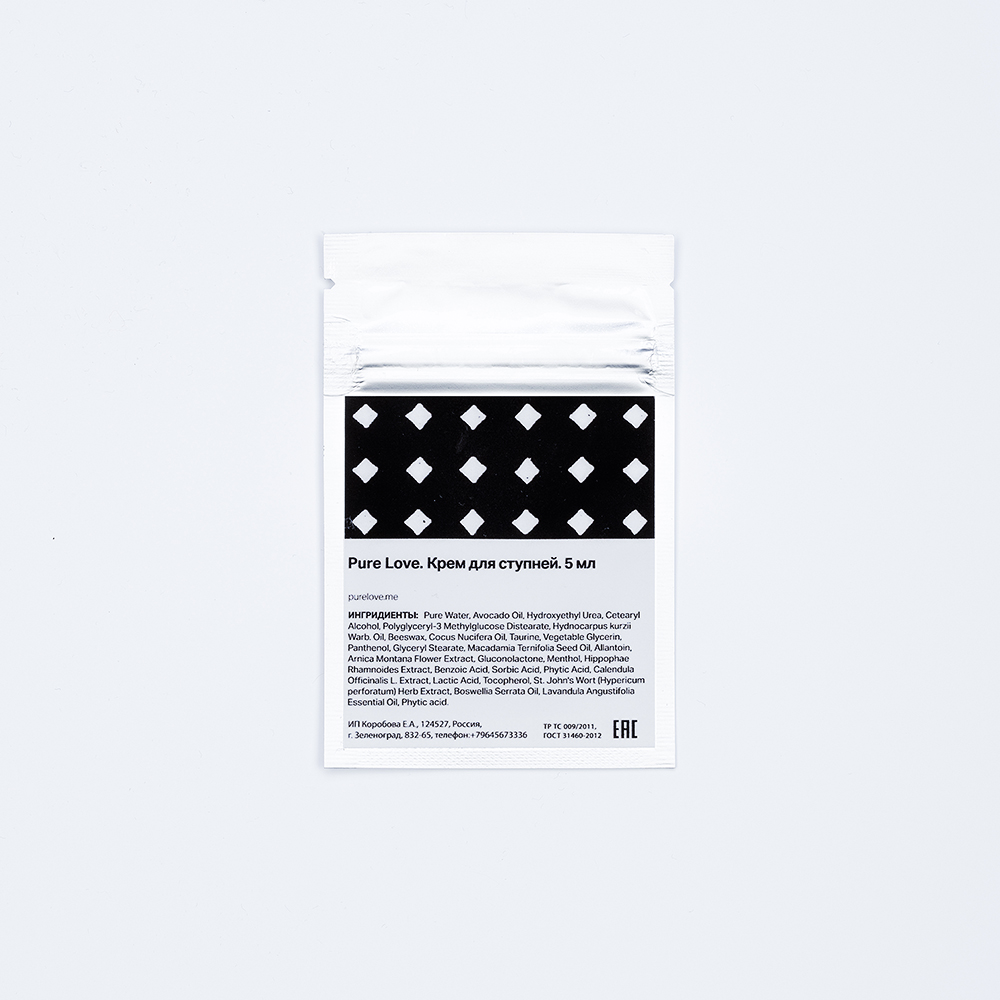 Крем для ступней с ментолом. 5 мл