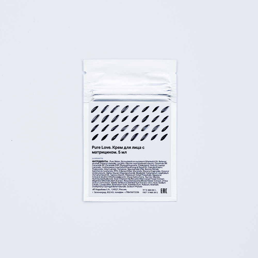 Крем для лица дневной с матрицином. 5 мл. Пробник