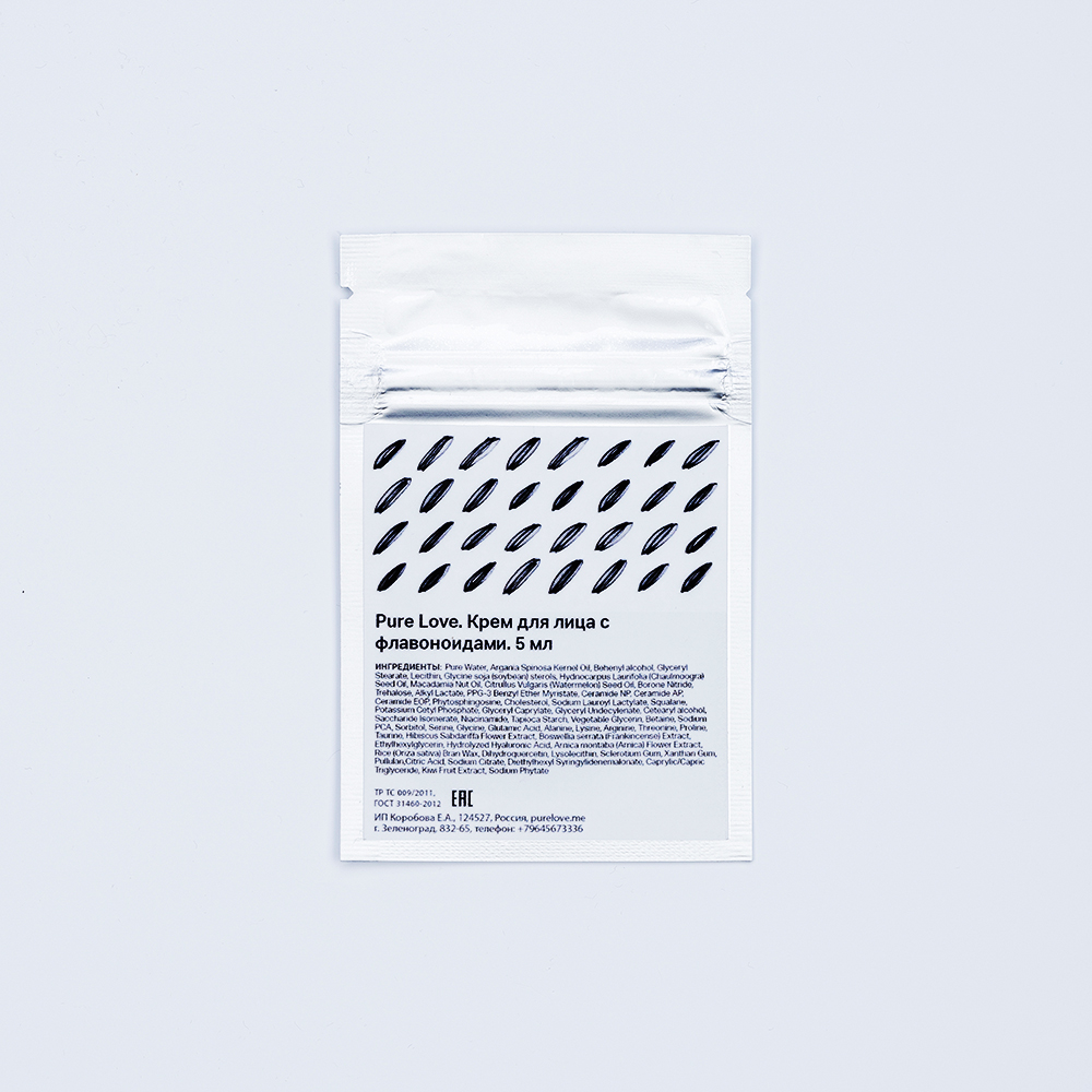 Крем для лица дневной с флавоноидами. 5 мл. Пробник