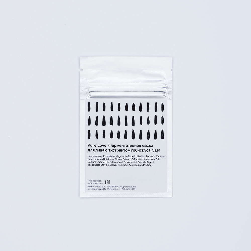 Ферментативная маска (Гель пилинг) с экстрактом гибискуса, 5 мл Пробник