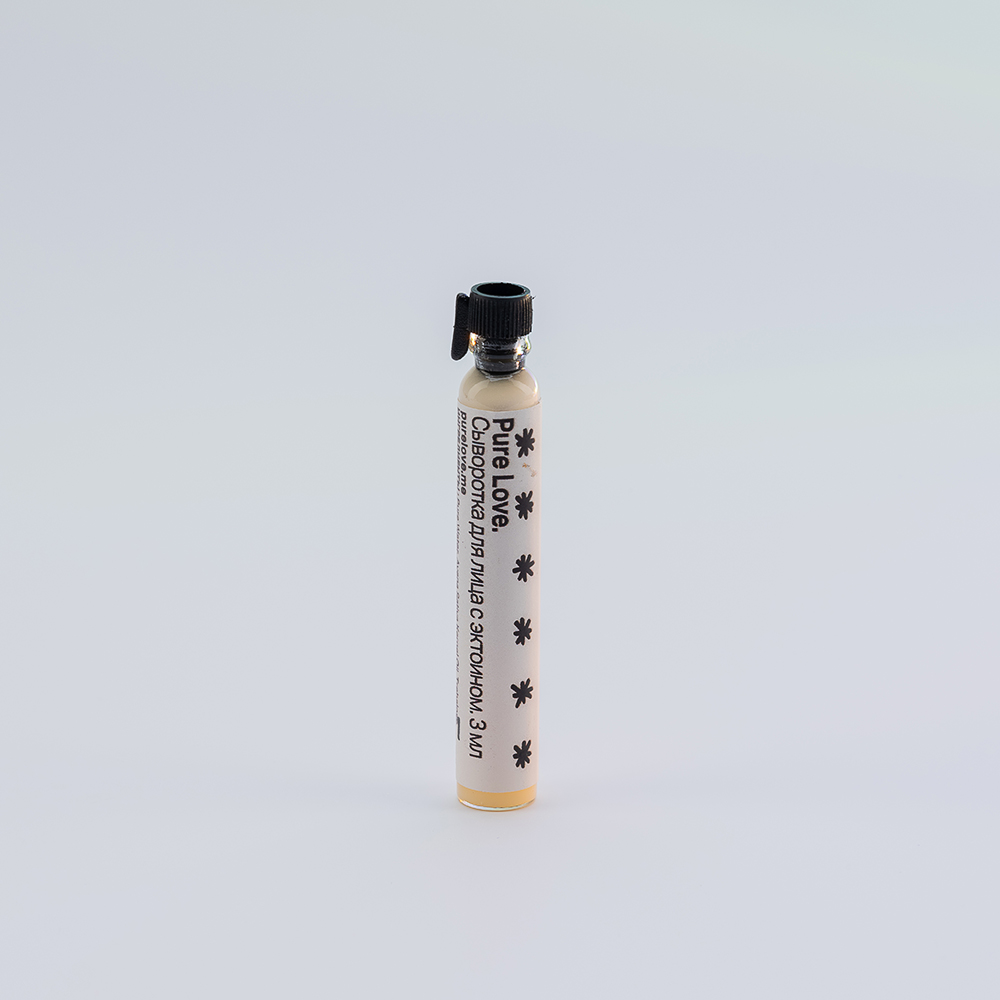 Сыворотка для лица с эктоином. 3 мл