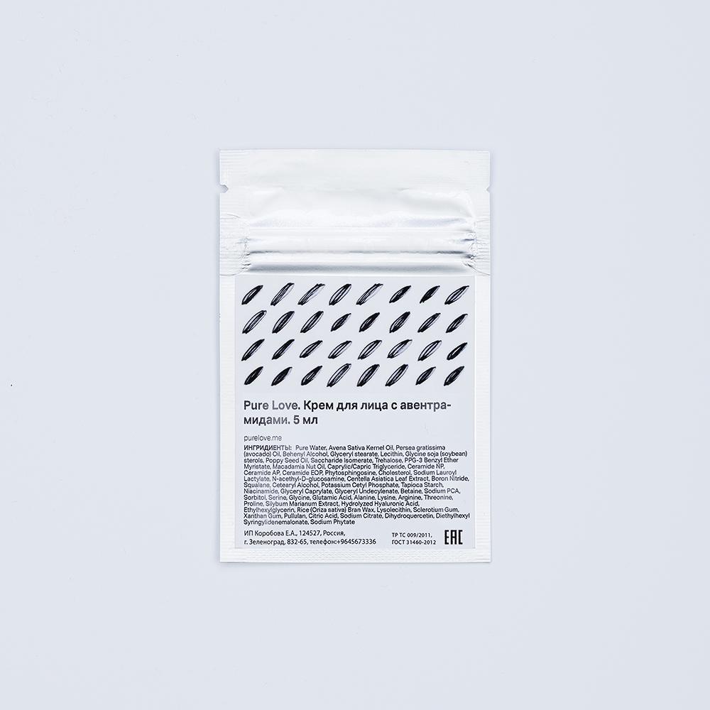 Крем для лица дневной с авентрамидами. 5 мл. Пробник (07.08.26)