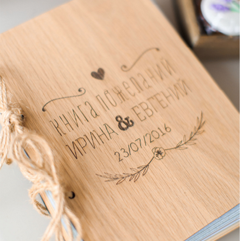 КНИГА ПОЖЕЛАНИЙ (ВЕНЗЕЛЯ)