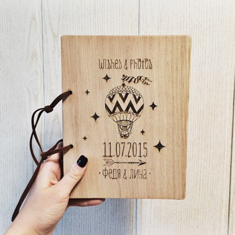 КНИГА ПОЖЕЛАНИЙ (ВОЗДУШНЫЙ ШАР)