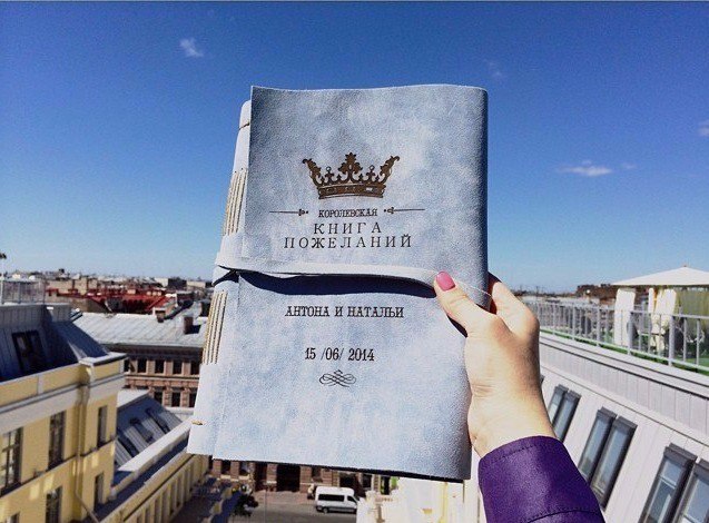 КОЖАНАЯ КНИЖКА ПОЖЕЛАНИЙ (КОРОЛЕВСКИЙ ГОЛУБОЙ)