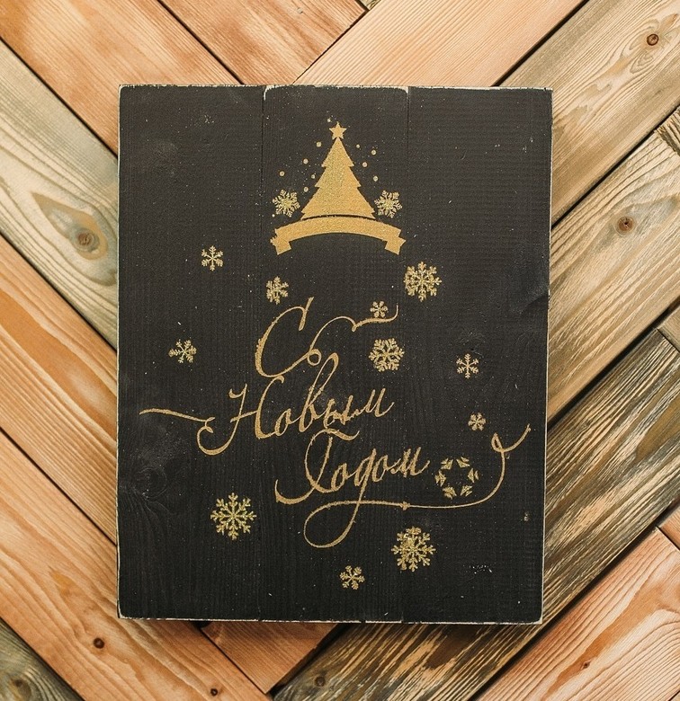 ДЕРЕВЯННОЕ ПАННО