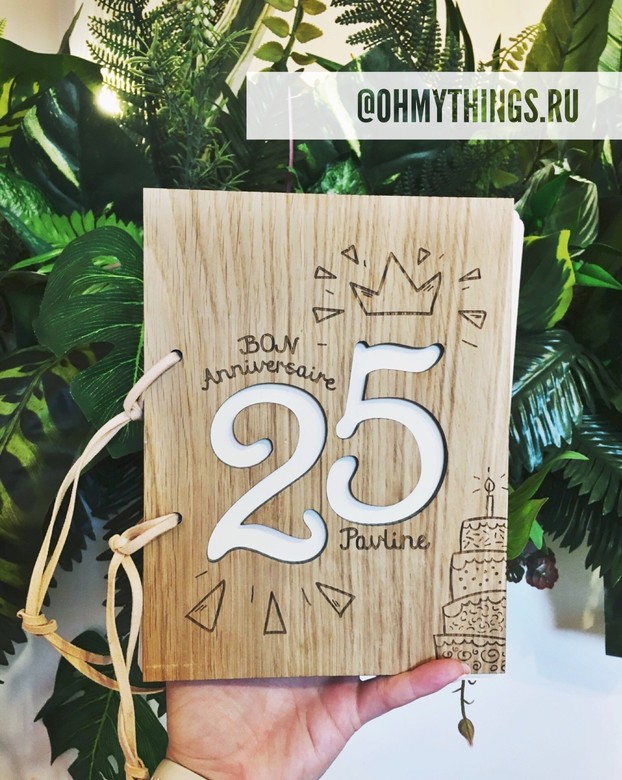 КНИГА ПОЖЕЛАНИЙ ИЗ ЦЕННЫХ ПОРОД ДЕРЕВА