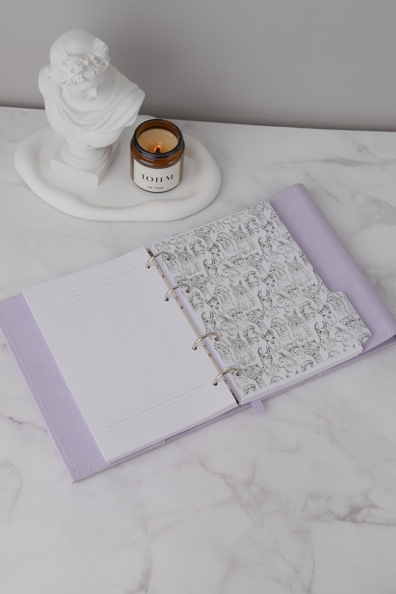 Внутренний блок для блокнота на 4 кольцах для психологов