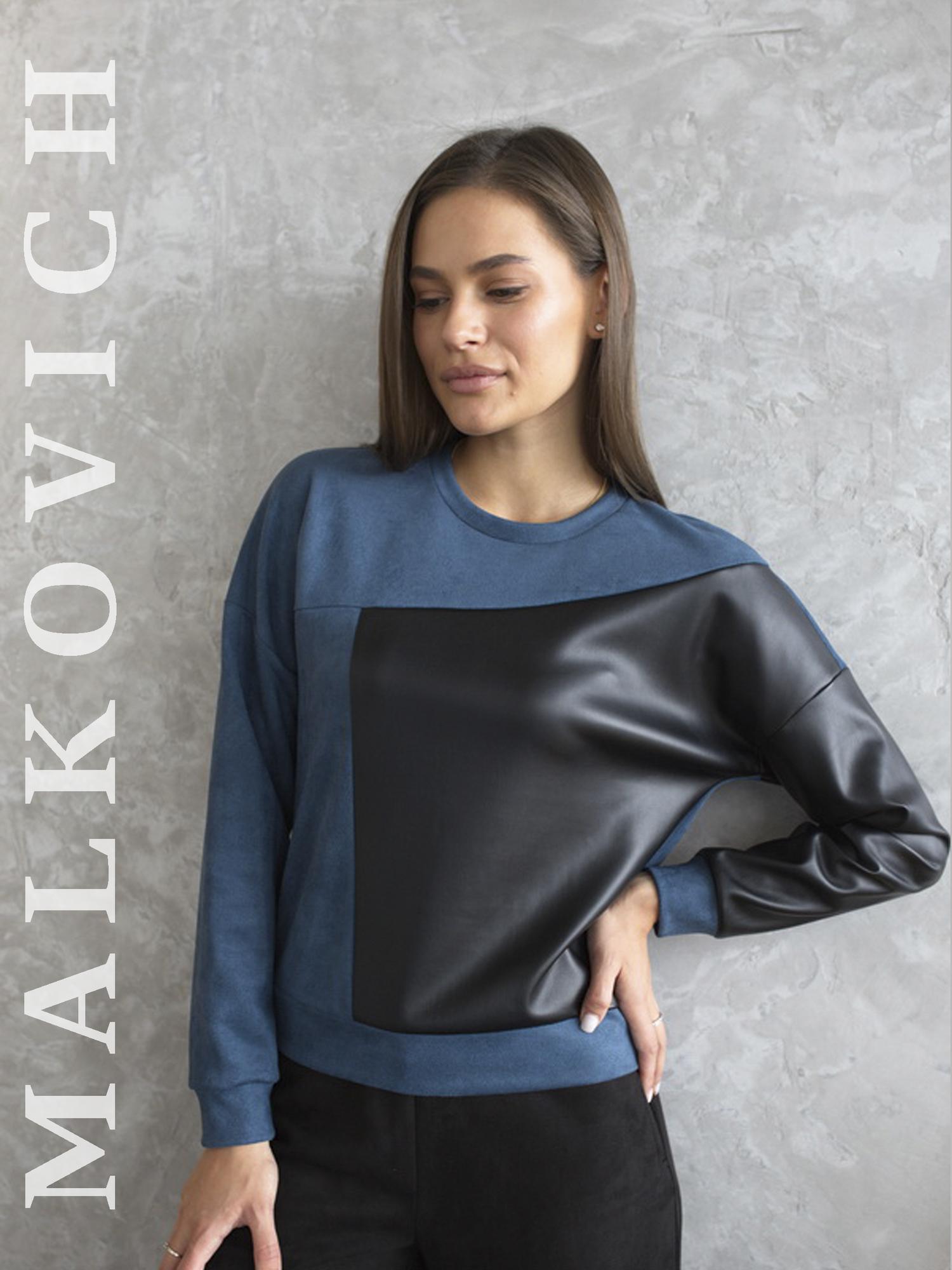 Джемпер, модель 56722/73