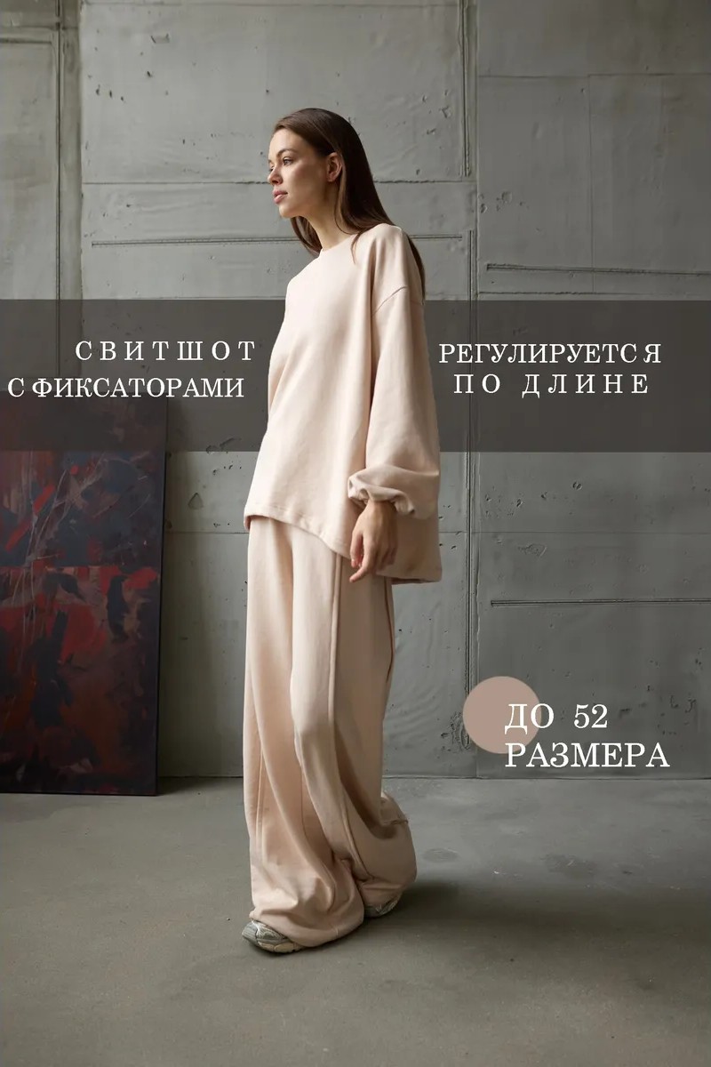 Джемпер / Свитшот, модель 594/91