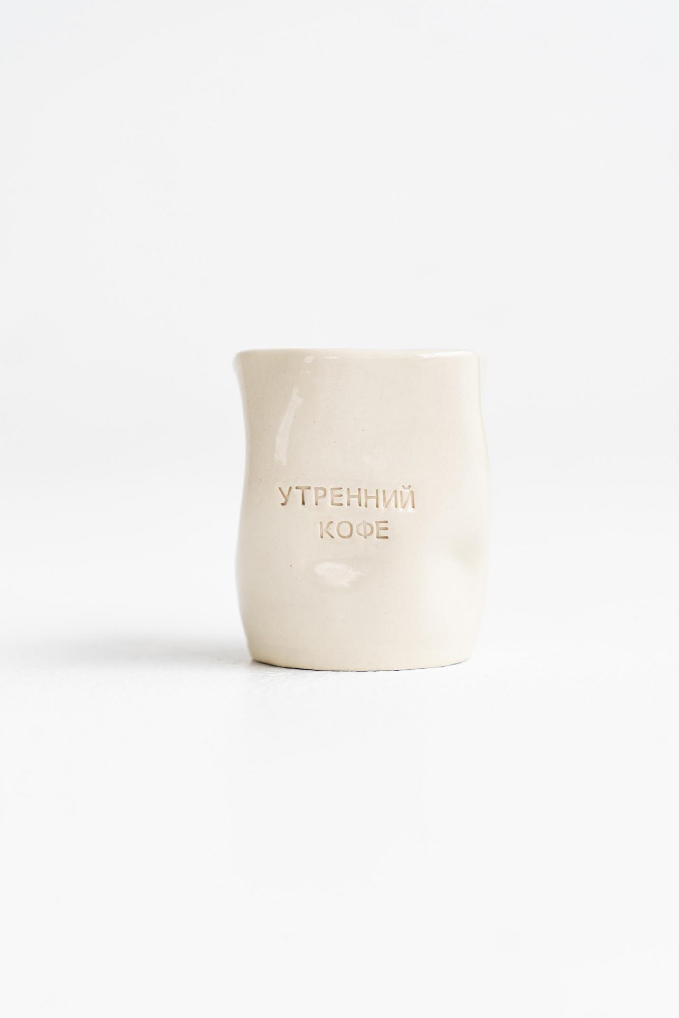 Свеча УТРЕННИЙ КОФЕ