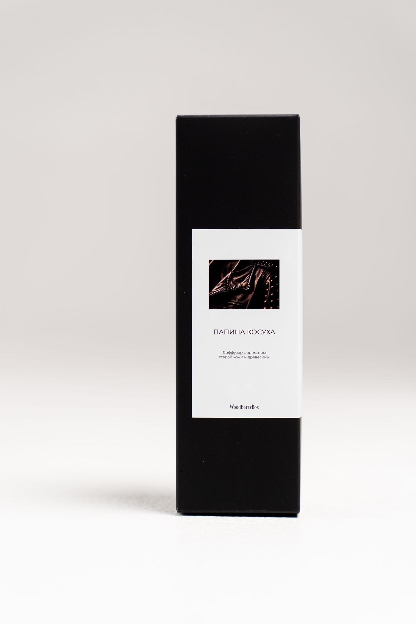 ДИФФУЗОР "ПАПИНА КОСУХА"