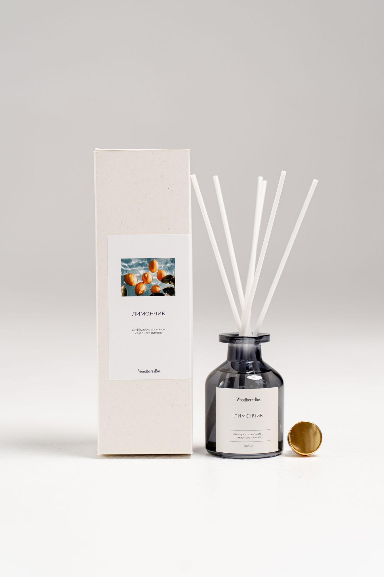 ДИФФУЗОР "ЛИМОНЧИК"