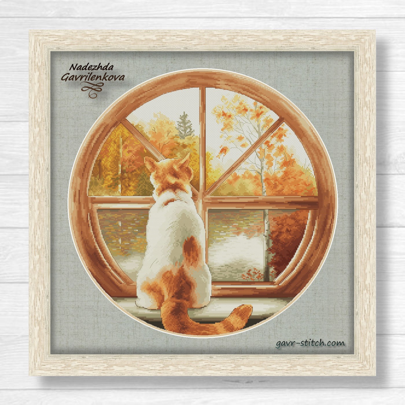 Уютная осень