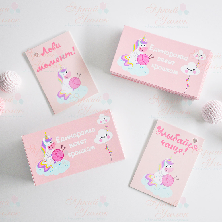 Визитки односторонние