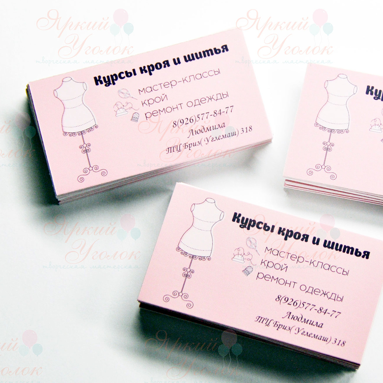 Визитки односторонние