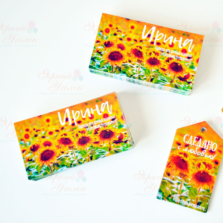 Визитки односторонние