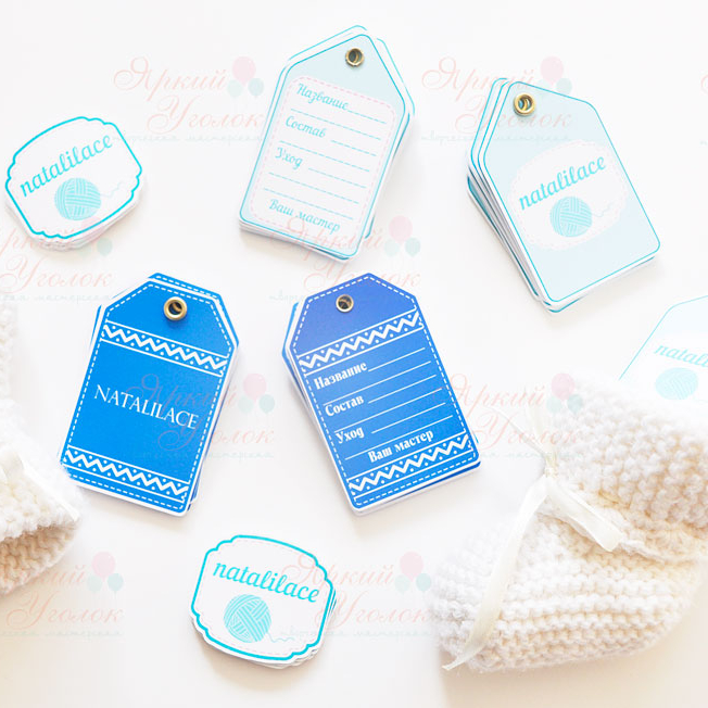 Бирки для товаров двойные